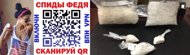 ОМГ ОМГ как зайти  Славгород  АМФ Premium 