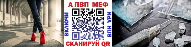 сколько стоит  Славгород  Alpha-PVP Crystall 