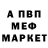 ГЕРОИН хмурый Comang Derty