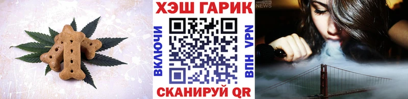 Cannafood марихуана  наркошоп  Славгород 