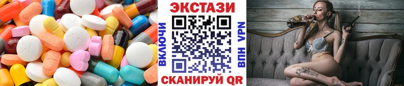 ЭКСТАЗИ TESLA  Славгород 
