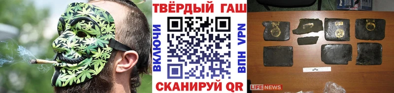 ГАШ гарик  shop какой сайт  Славгород  сколько стоит 