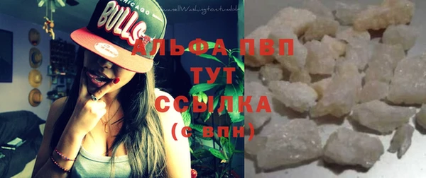 ALPHA-PVP Белоозёрский
