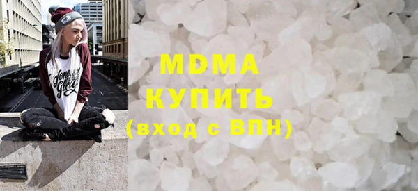 ALPHA-PVP Белоозёрский
