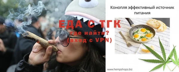 мяу мяу кристалл Белокуриха