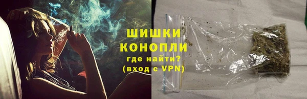 мяу мяу кристалл Белокуриха