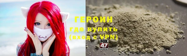 ALPHA-PVP Белоозёрский