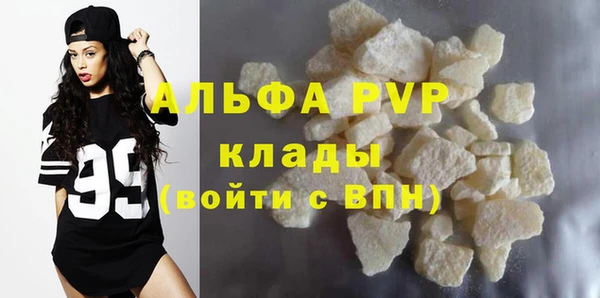 ALPHA-PVP Белоозёрский