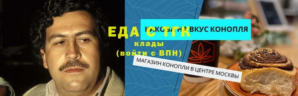 мяу мяу кристалл Белокуриха