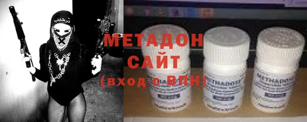 мяу мяу кристалл Белокуриха