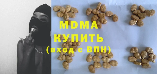 ALPHA-PVP Белоозёрский