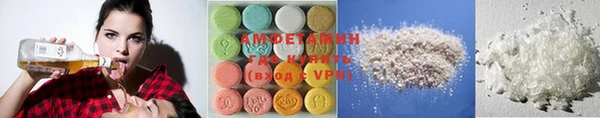 мяу мяу кристалл Белокуриха