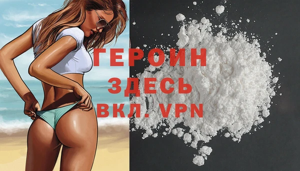 мяу мяу кристалл Белокуриха