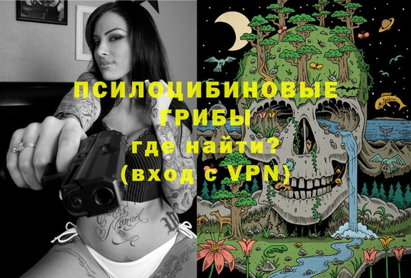 мяу мяу кристалл Белокуриха