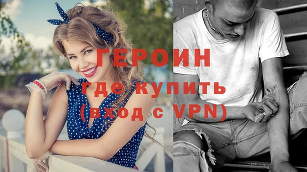 ALPHA-PVP Белоозёрский