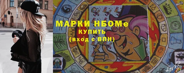 мяу мяу кристалл Белокуриха