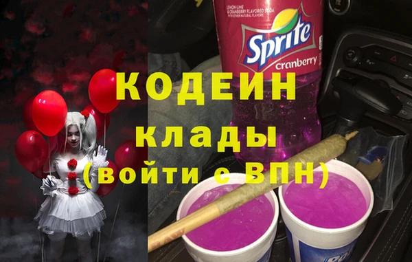 мяу мяу кристалл Белокуриха