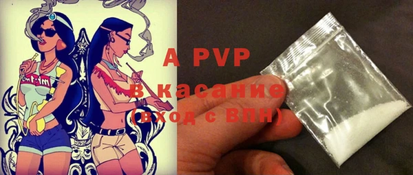 ALPHA-PVP Белоозёрский