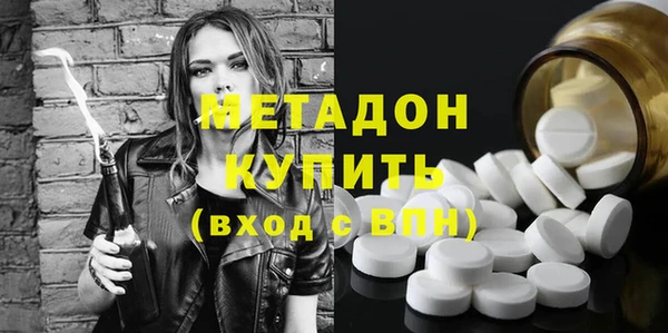 дживик Беломорск