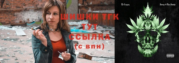 ALPHA-PVP Белоозёрский