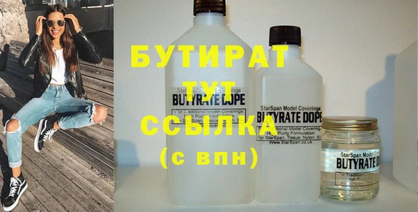 дживик Беломорск