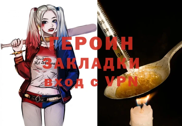 ALPHA-PVP Белоозёрский