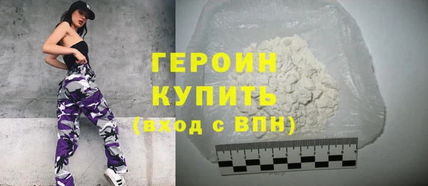мяу мяу кристалл Белокуриха
