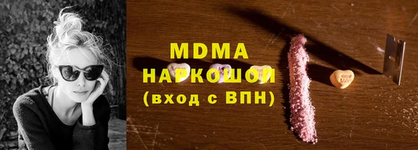 ALPHA-PVP Белоозёрский