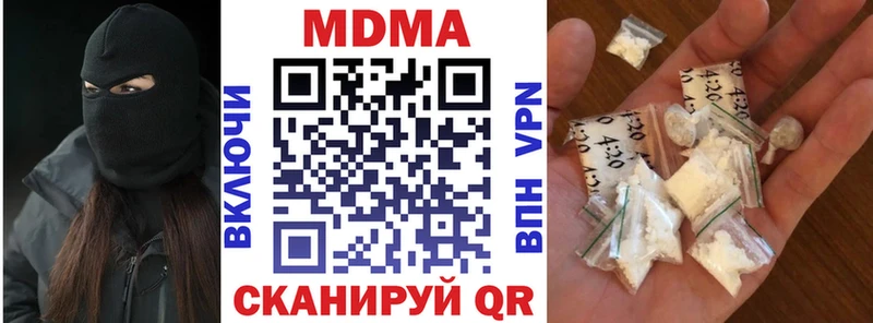 MDMA Molly  купить наркотик  Славгород 