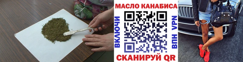 darknet какой сайт  Славгород  ТГК Wax  купить наркотики цена 